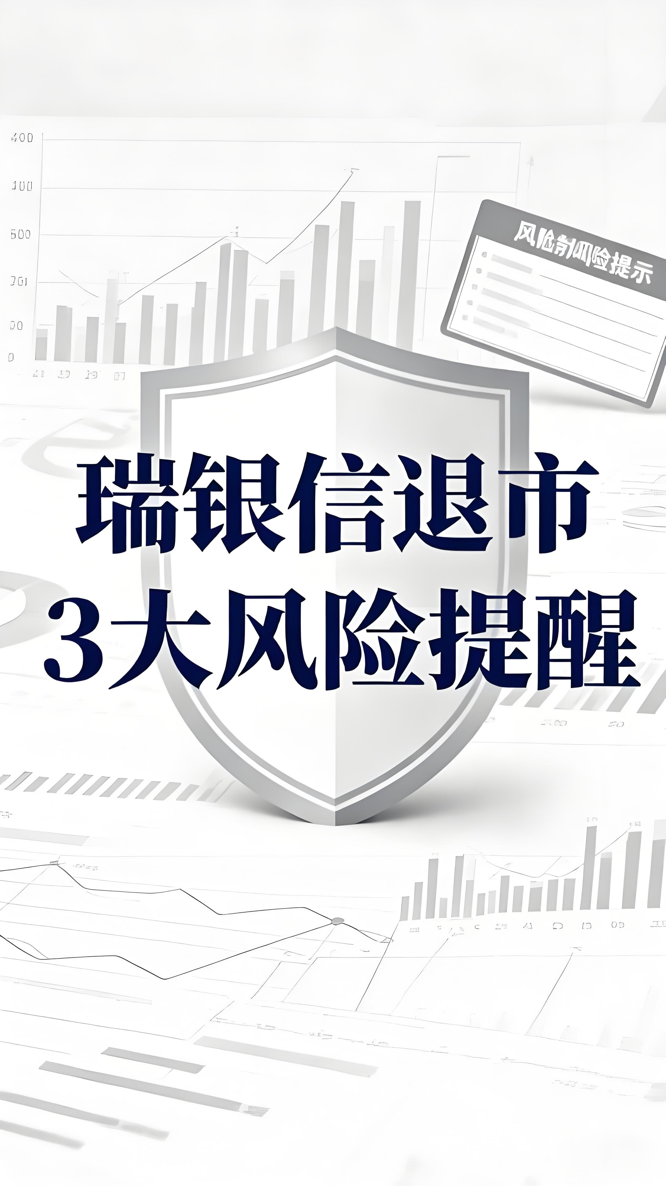 腾付通POS机退市！3大风险提醒，速换正规新机保障资金安全